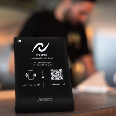 استند NFC - نورو ان اف سی